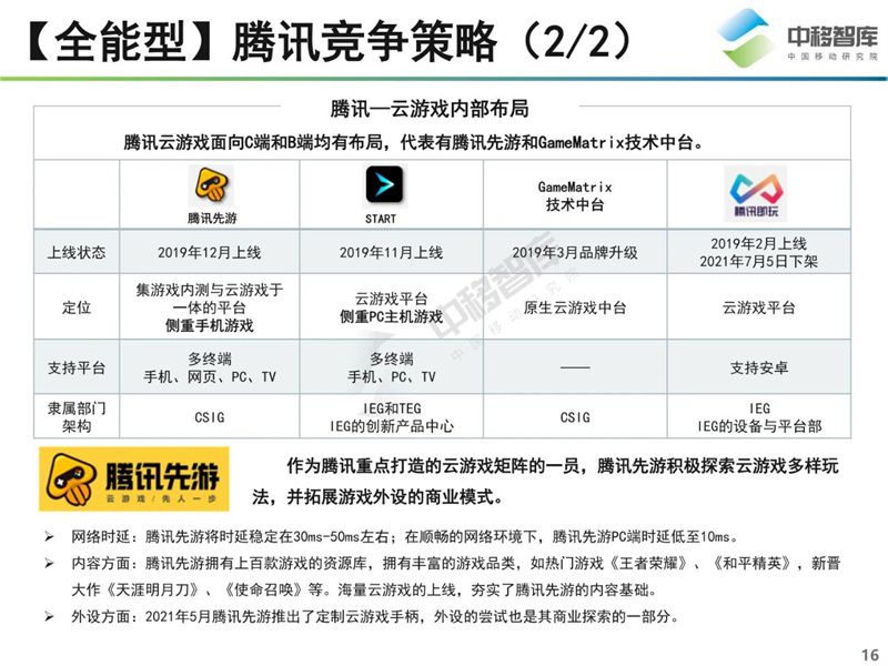 微信图片_20210804162101.jpg