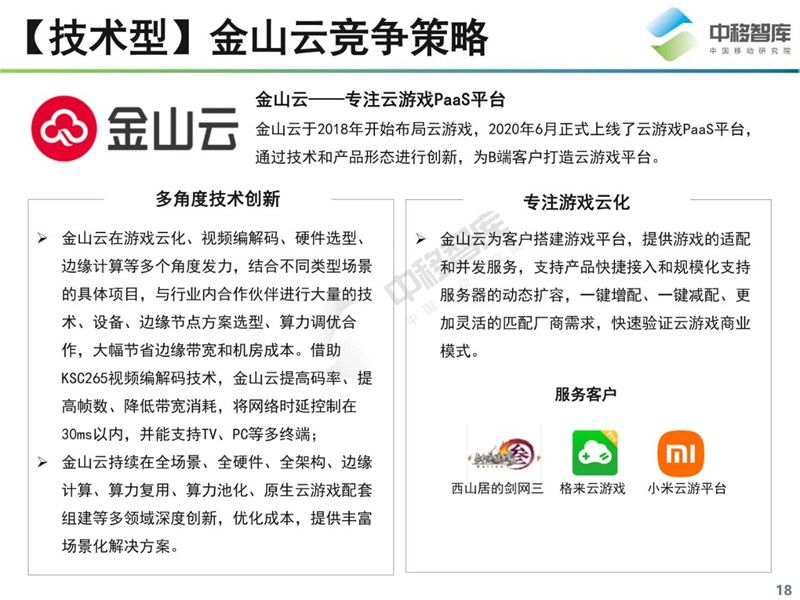 微信图片_20210804162103.jpg