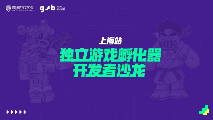 《太吾绘卷》销量突破100万，制作人茄子：独立游戏的立项方法论