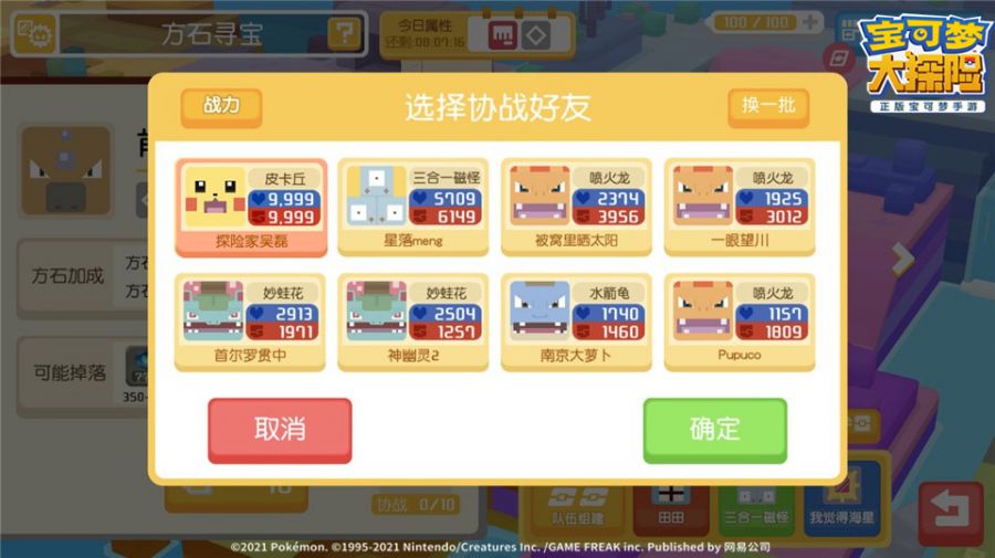 吴磊将搭建自己的营地，等你前来拜访