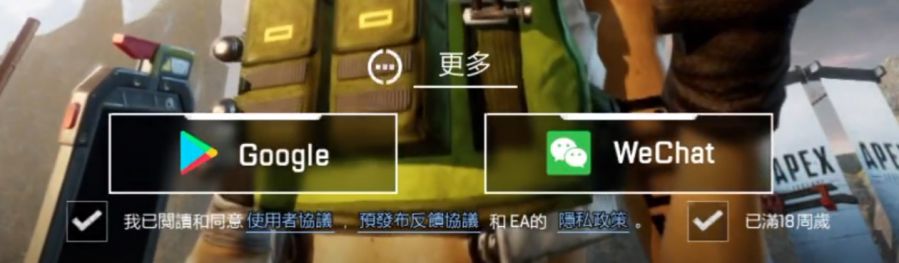 Apex手遊港服開測，“派派”的風味還原的怎麼樣？