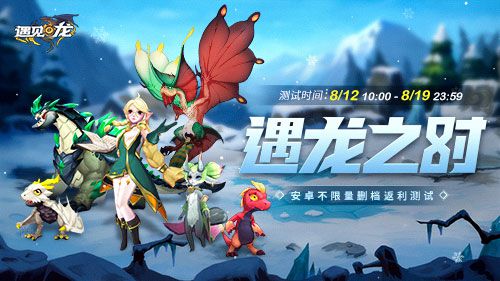 遇见龙-PR-03.jpg
