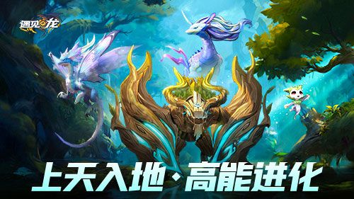 遇见龙-PR-02.jpg