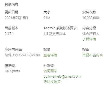 Zynga斥资34亿人民币收购的中国游戏团队做了什么产品？