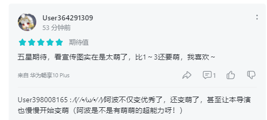 等了5年，飛魚終於在今天曝光了《保衛蘿蔔4》