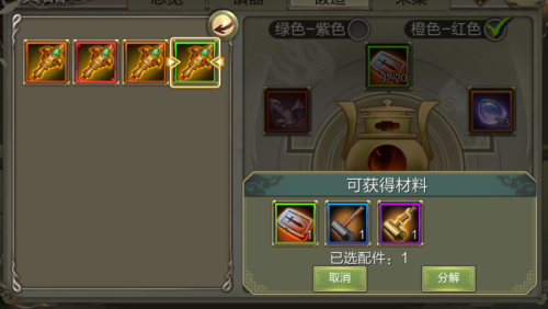 图5.png