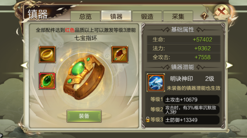 图6.png