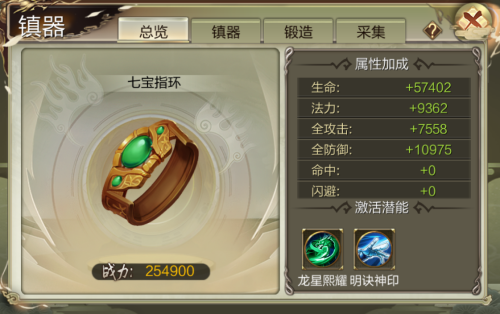 图7.png