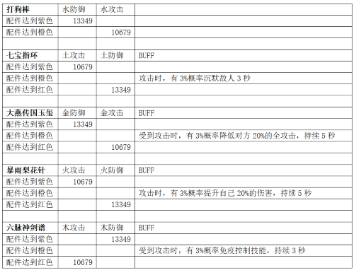 图8.png