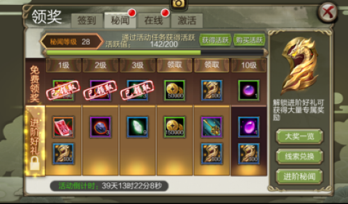 图3.png