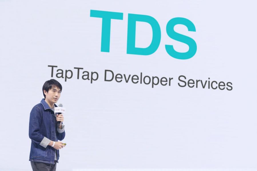 2021TapTap开发者沙龙 江宏演讲——TDS将为开发者带来更多价值