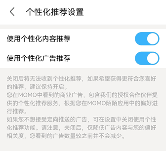 個人資訊保護法即將實施，會對遊戲行業產生什麼影響？