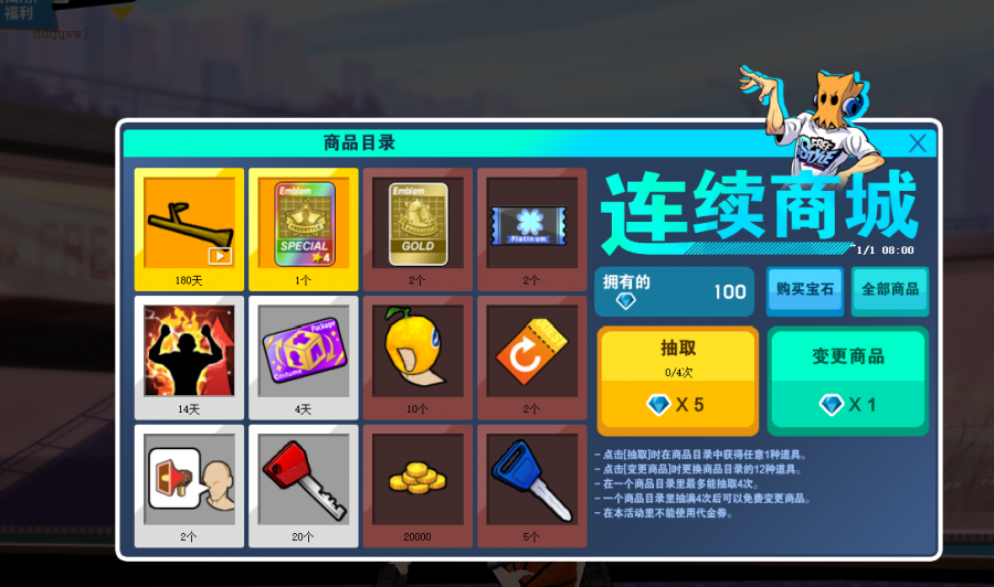 4.png