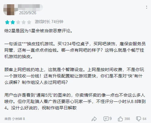 微信图片_20210826135312.png