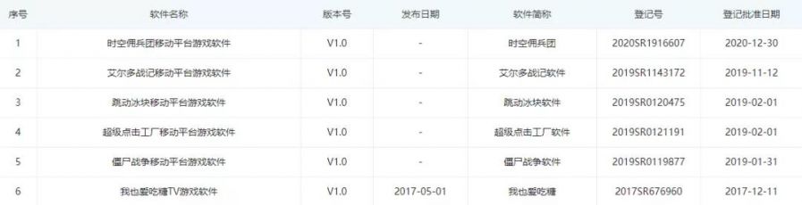 微信图片_20210827101727.jpg
