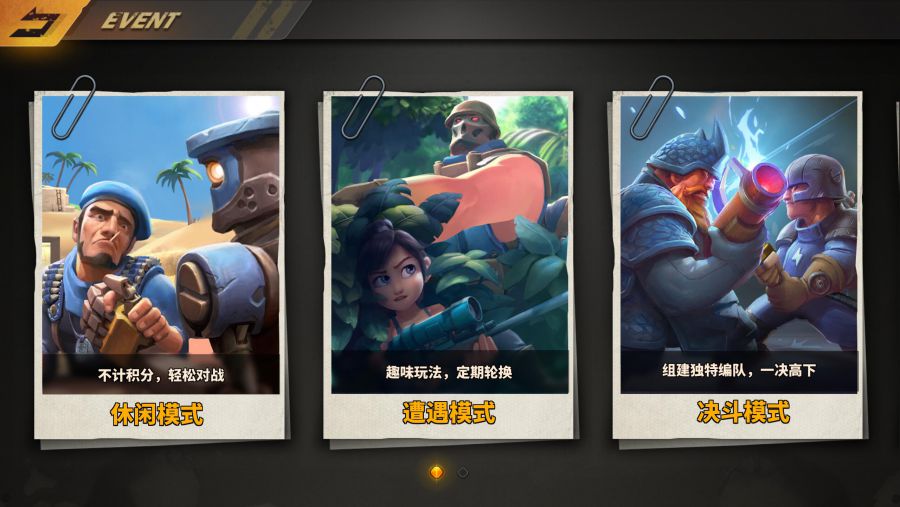 图2：活动界面.jpg