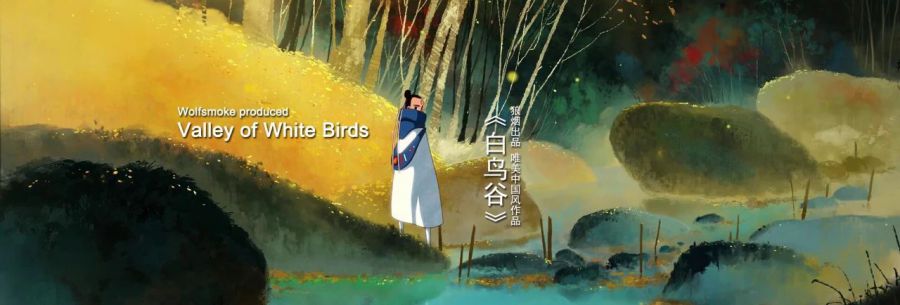 喜加一！免費獨家遊戲《第五件遺留物》：人與妖怪的異聞錄