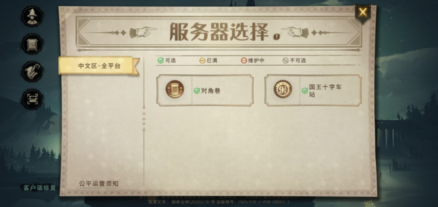 微信图片_20210830154500.png