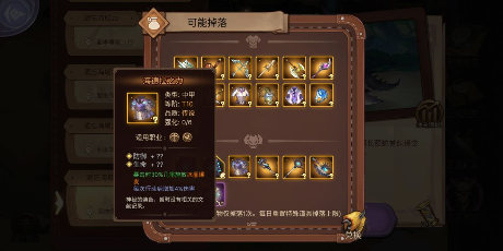 8.png
