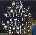 图7.JPG