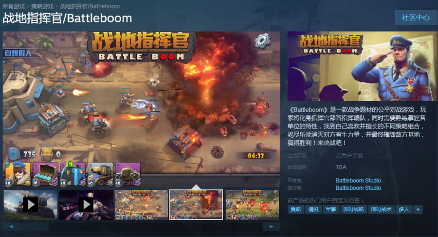图1：商店页截图.png