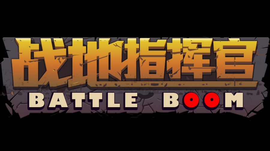 图4：游戏logo.png