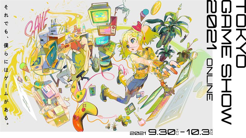 1-TGS KV.jpg