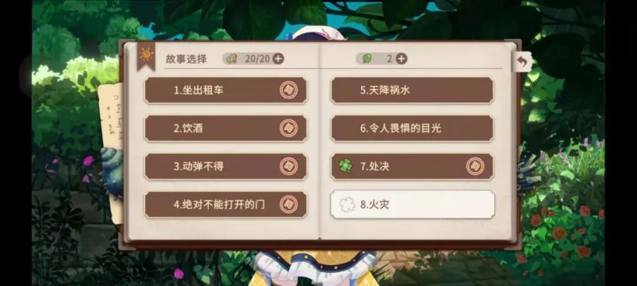 TapTap熱門榜連續霸榜5天，這款獨立遊戲靠“海龜湯”殺出重圍