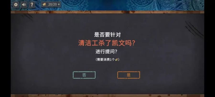 TapTap熱門榜連續霸榜5天，這款獨立遊戲靠“海龜湯”殺出重圍