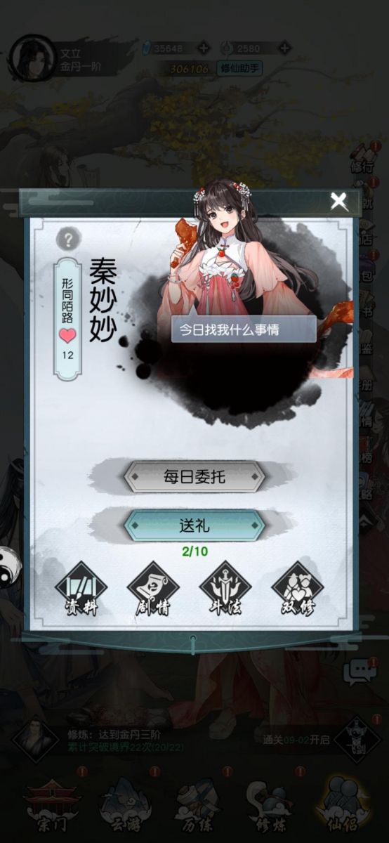 图片2.JPG