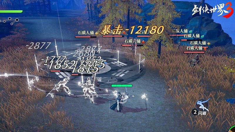 劍俠聚首，再續前緣！《劍俠世界３》iOS測試定檔9月17日