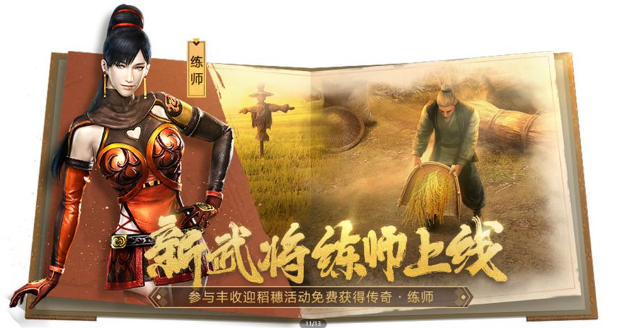 图片3.JPG