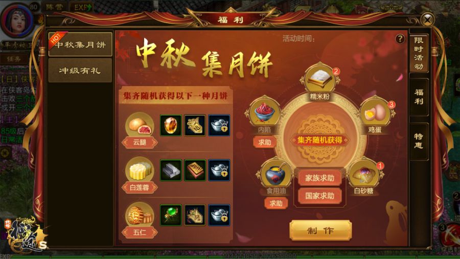 图2.JPG