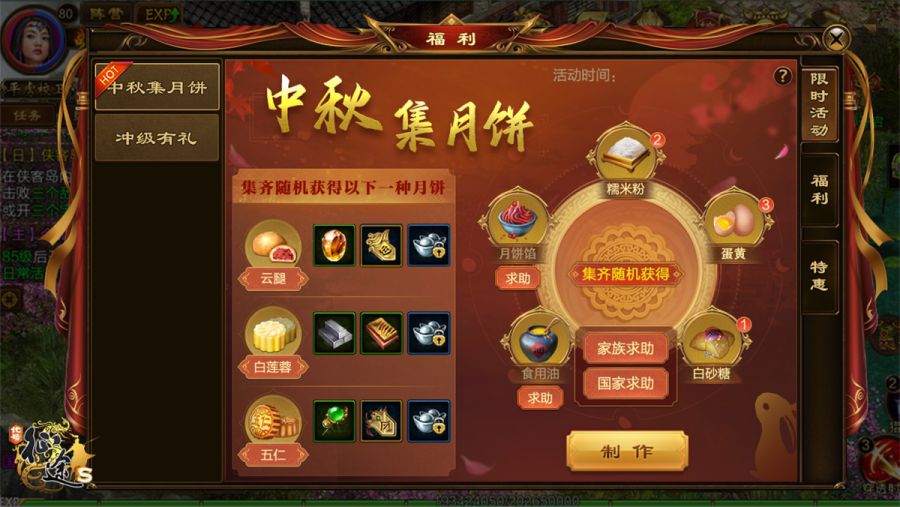 图1.JPG