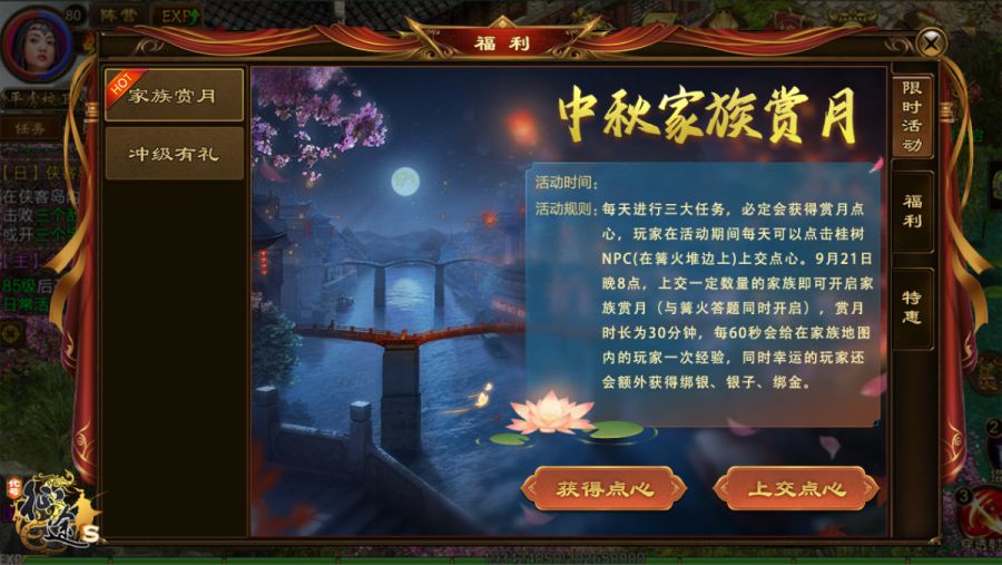 图2.JPG