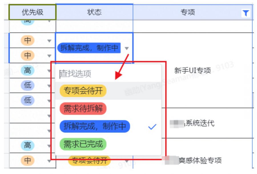 如何進行遊戲使用者體驗產品化調優