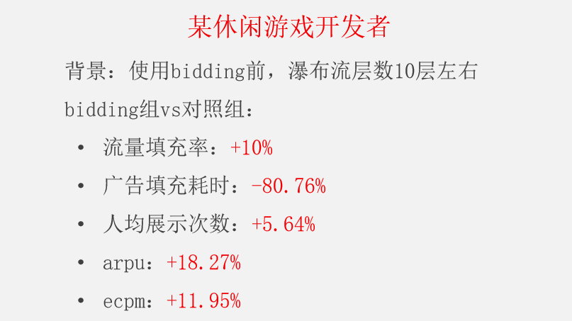 現階段：中小開發者的路在變窄但並未堵死，你應做好以下這點