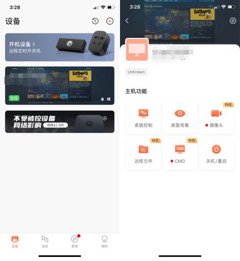 2021092816132982.016.png