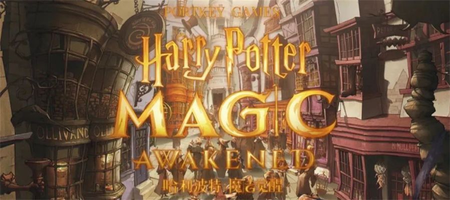《哈利波特：魔法觉醒》爆红背后的玩法创新思考：小众CCG凭什么逆袭大众圈层？