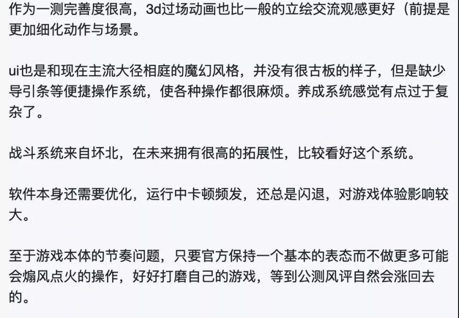 一群行業老兵在上海組建了新團隊，花2年做的第一款二次元終於浮出水面！