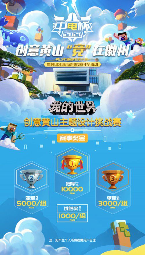 2110091442041188120447.jpeg