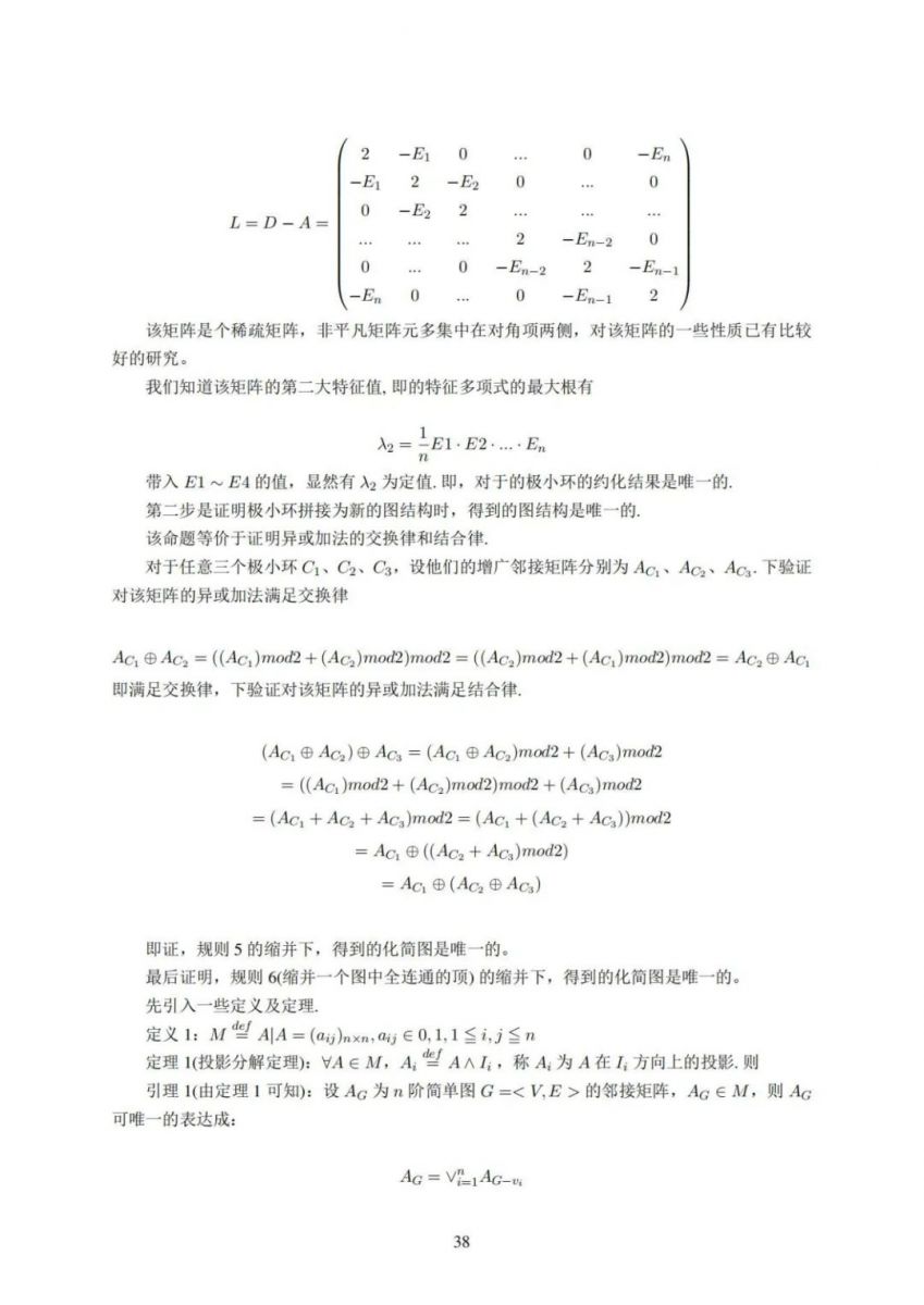 微信图片_20211013101052.jpg