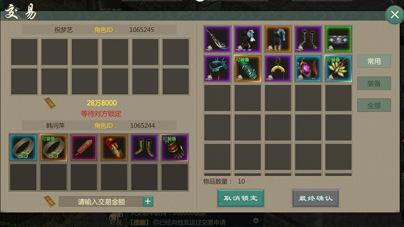 图2.png