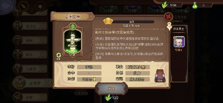 图片6_gaitubao_457x211.png