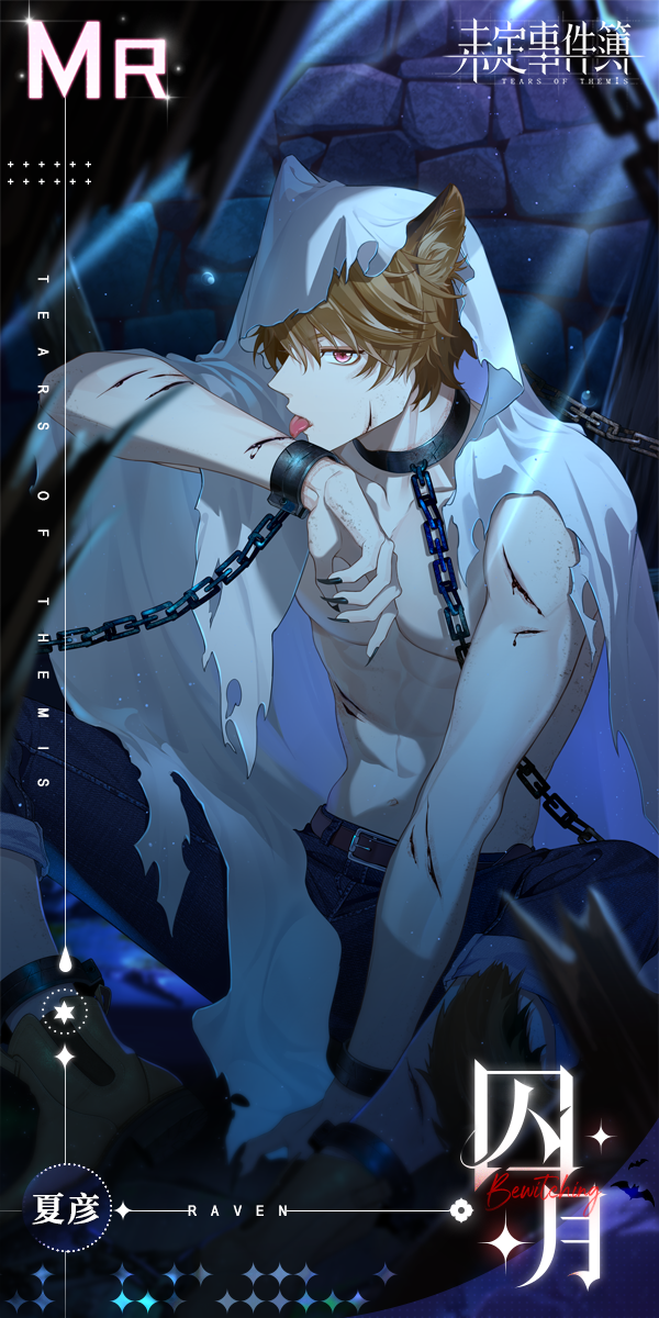 万圣幻夜MR曝光1.png