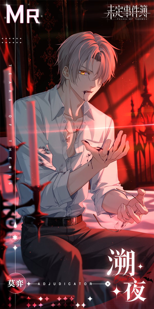 万圣幻夜MR曝光3.png