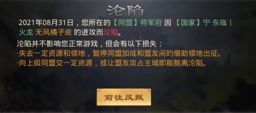 《率土之濱》的玩家到底在玩什麼