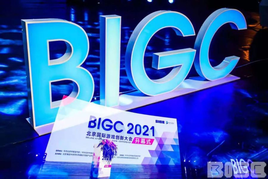 “要以精品奉獻人民、用明德引領風尚”——記BIGC2021暢遊嘉賓採訪