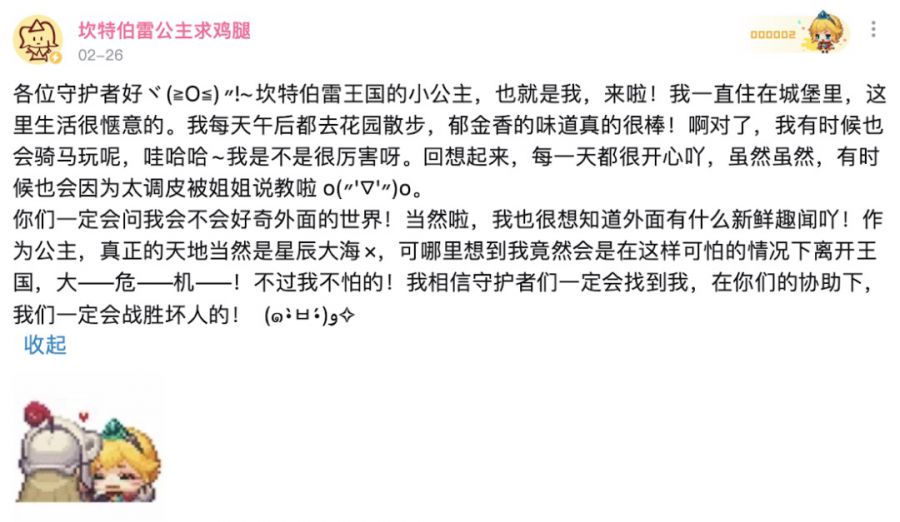 上線6個月後，這個爆款產品還在突破我的認知