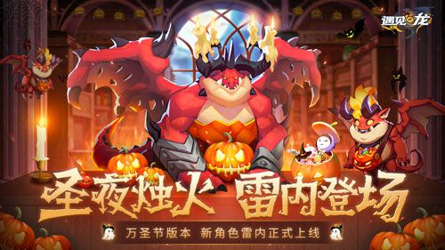 遇见龙-PR-01.jpg